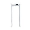 ARCO DETECTOR DE METALES DAHUA ISC-D733-TS2